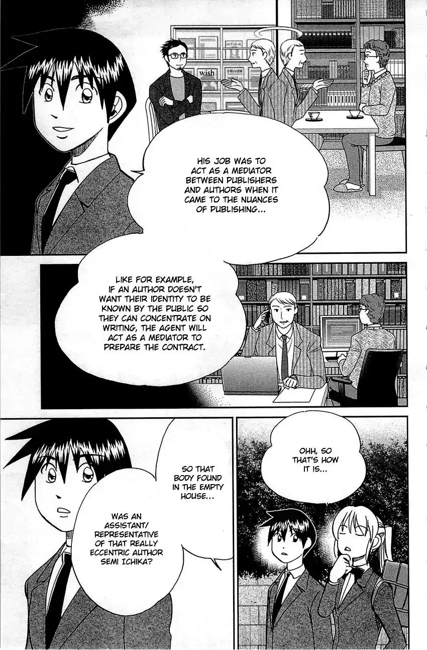 Q.E.D. - Shoumei Shuuryou Chapter 94 10